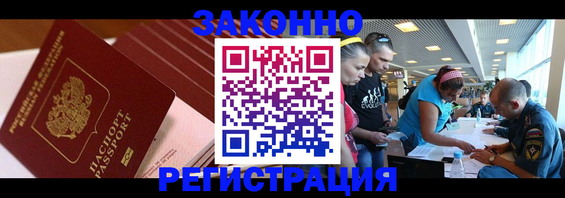 регистрация для дет. сада в Чапаевске