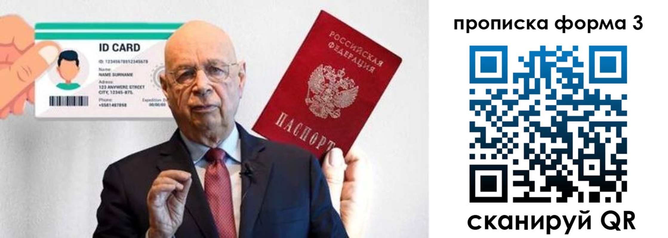 прописка штамп в Чапаевске