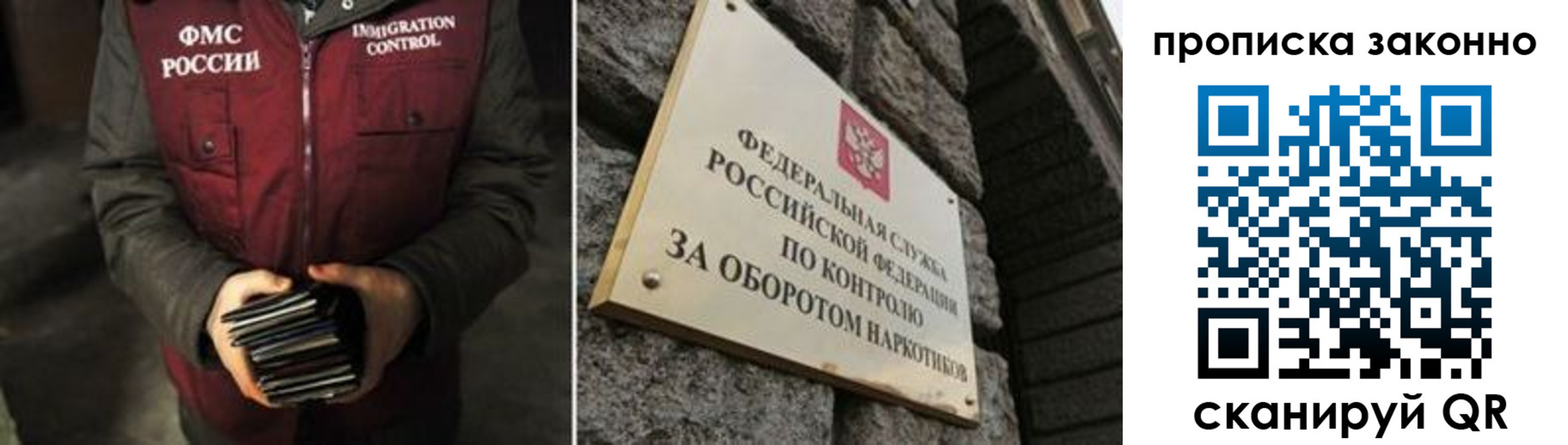 временная регистрация 2025 в Чапаевске